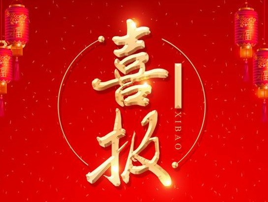 澳门银河app