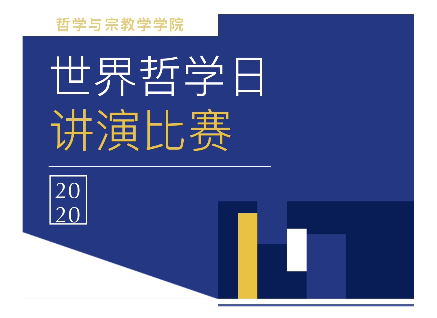 澳门银河app