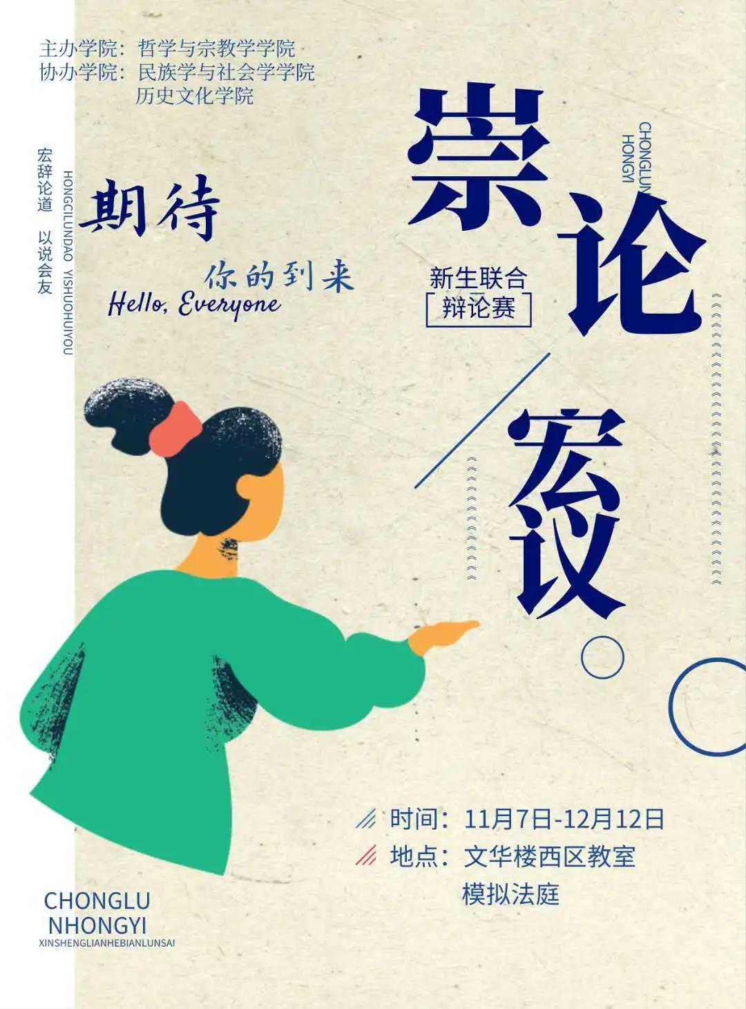 澳门银河app