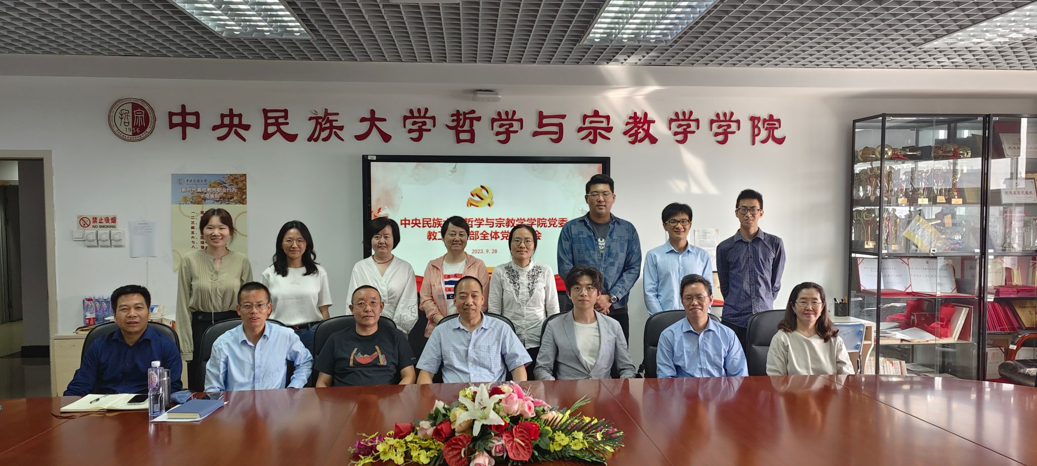 澳门银河app