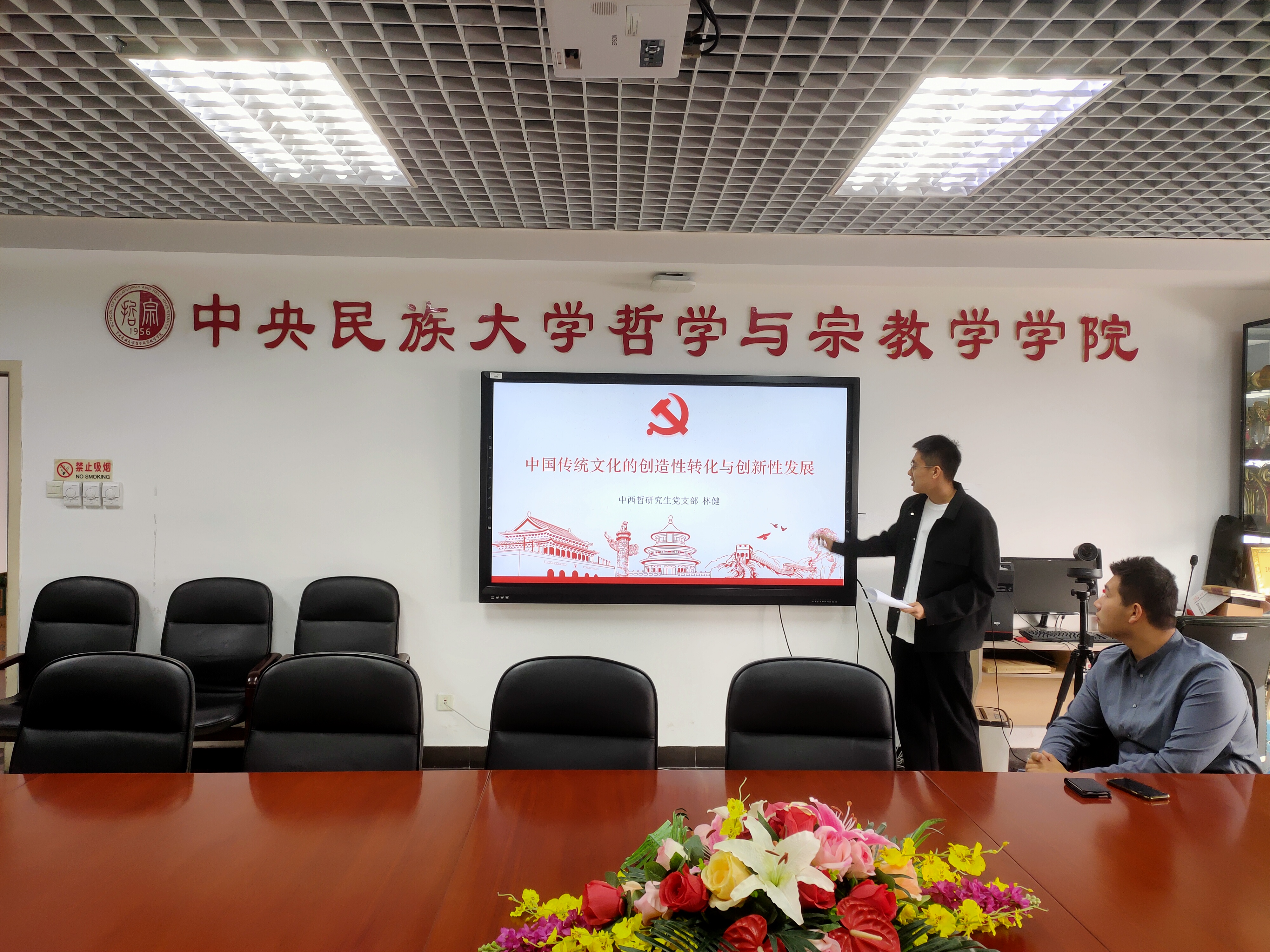 澳门银河app