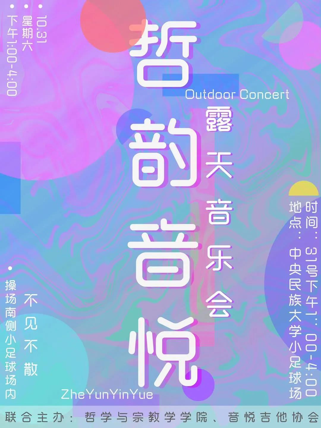 澳门银河app