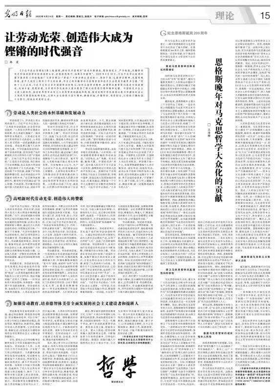 澳门银河app