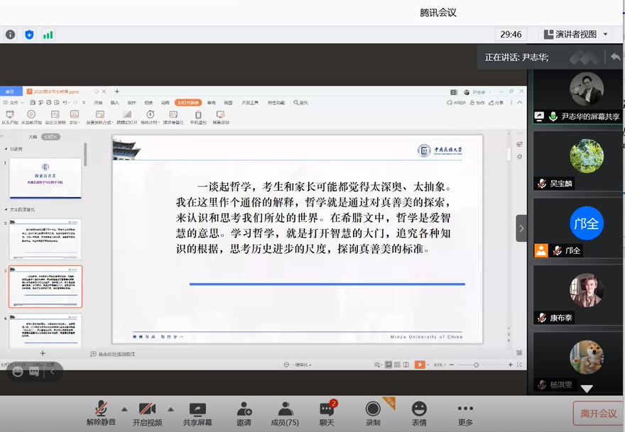 澳门银河app