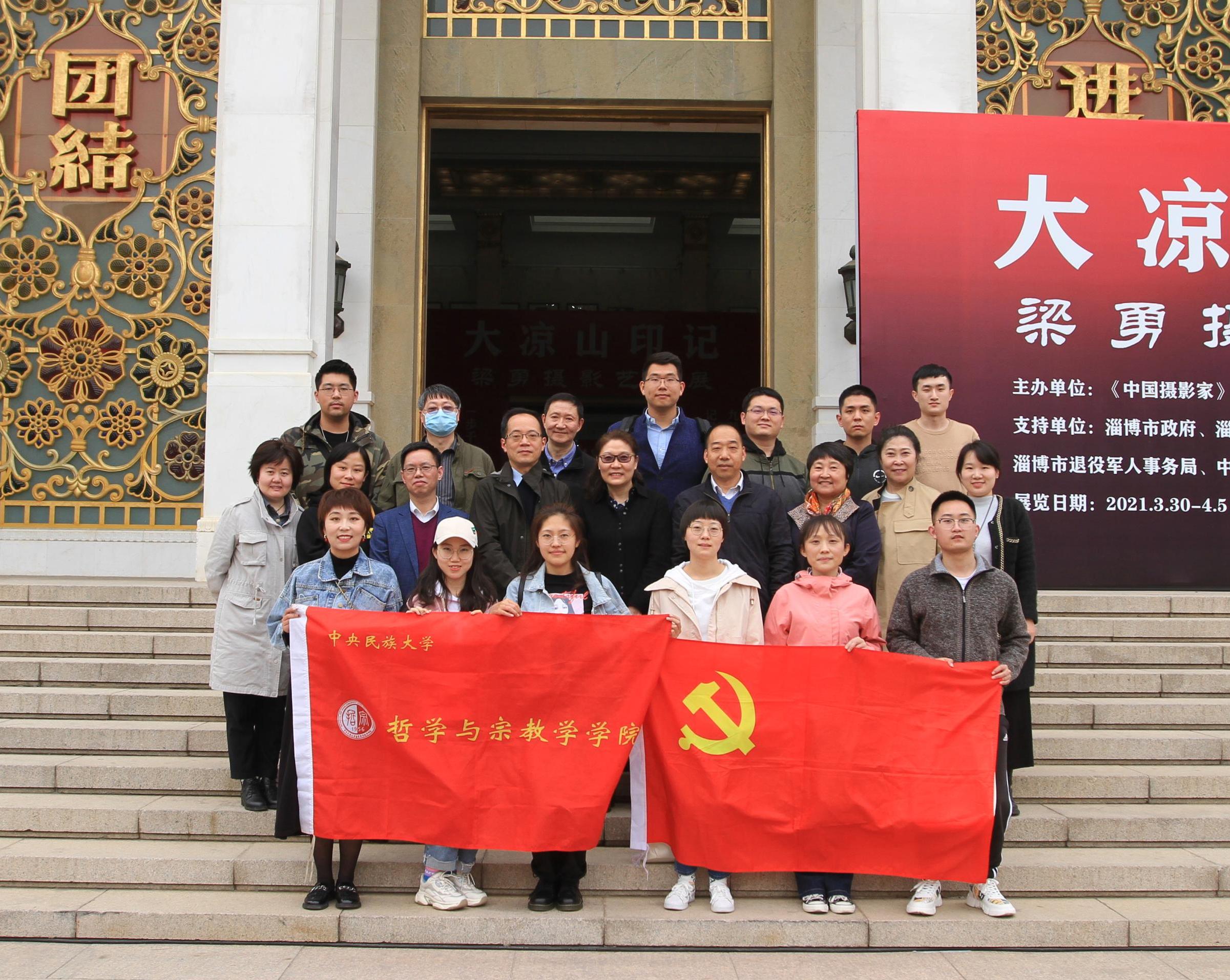 澳门银河app